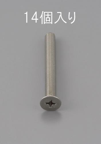 エスコ M4 x15mm 皿頭小ネジ(ステンレス製/14本) EA949NB-415 ESCO