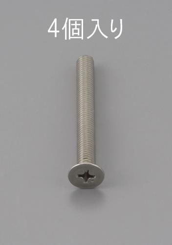 エスコ M6 x20mm 皿頭小ネジ(ステンレス製/4本) EA949NB-620 ESCO