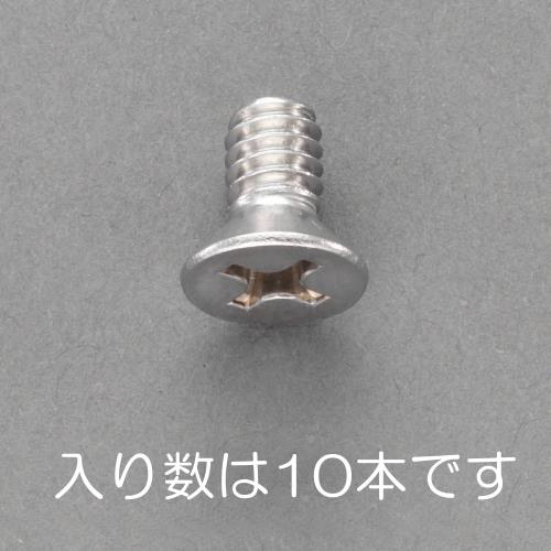 エスコ UNC No 4x5/16 皿頭小ネジ(ステンレス/10本) EA949NB-8A ESCO