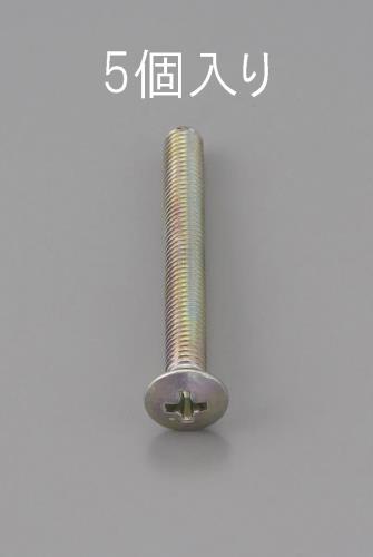 エスコ M5 x50mm 丸皿頭小ネジ(三価クロメート/5本) EA949NC-550 ESCO