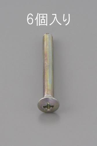 エスコ M6 x35mm 丸皿頭小ネジ(三価クロメート/6本) EA949NC-635 ESCO