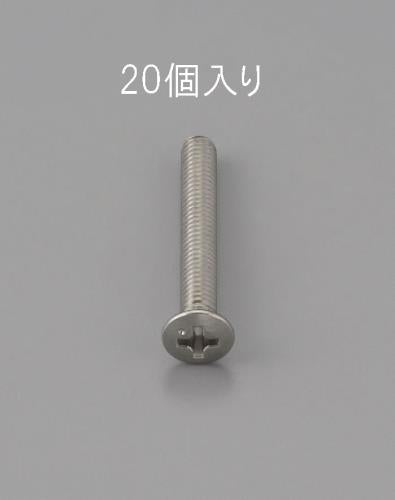 エスコ M3 x 8mm 丸皿頭小ネジ(ステンレス製/20本) EA949ND-308 ESCO