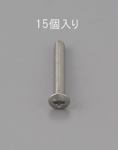 エスコ M4 x 8mm 丸皿頭小ネジ(ステンレス製/15本) EA949ND-408 ESCO