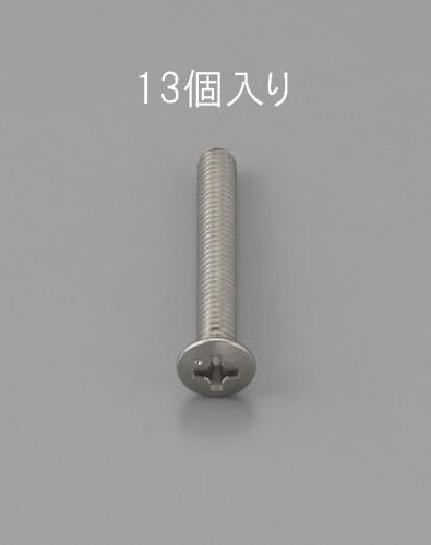 エスコ M4 x12mm 丸皿頭小ネジ(ステンレス製/13本) EA949ND-412 ESCO