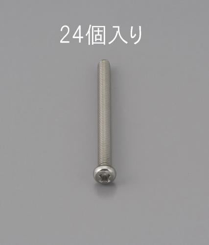 エスコ M3 x10mm 鍋頭小ネジ(ステンレス製/24本) EA949NF-310 ESCO