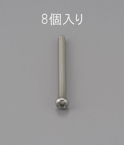 エスコ M3 x35mm 鍋頭小ネジ(ステンレス製/8本) EA949NF-335 ESCO