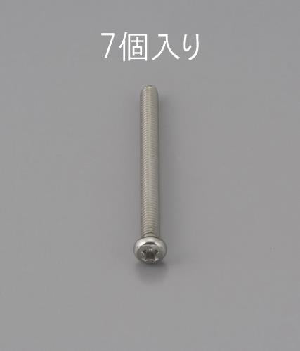 エスコ M3 x45mm 鍋頭小ネジ(ステンレス製/7本) EA949NF-345 ESCO