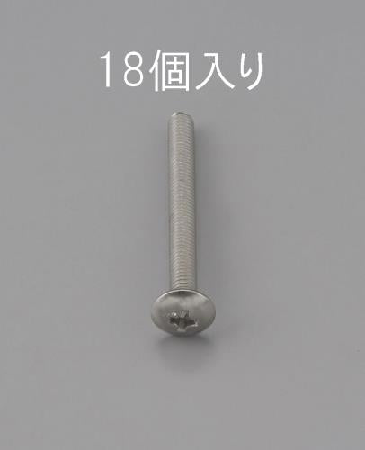 エスコ M2 x 8mm トラス頭小ネジ(ステンレス製/18本) EA949NH-208 ESCO