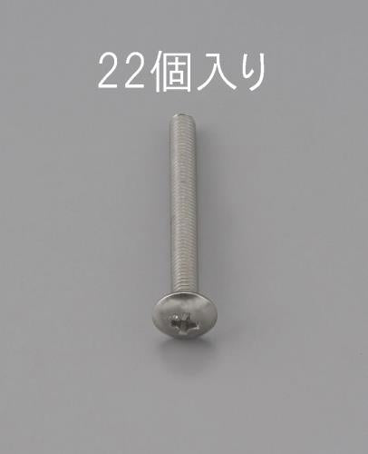 エスコ M3 x 5mm トラス頭小ネジ(ステンレス製/22本) EA949NH-305 ESCO