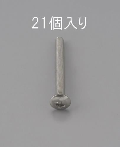 エスコ M3 x 8mm トラス頭小ネジ(ステンレス製/21本) EA949NH-308 ESCO