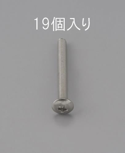 エスコ M3 x10mm トラス頭小ネジ(ステンレス製/19本) EA949NH-310 ESCO