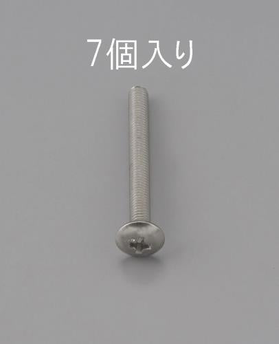 エスコ M3 x35mm トラス頭小ネジ(ステンレス製/7本) EA949NH-335 ESCO