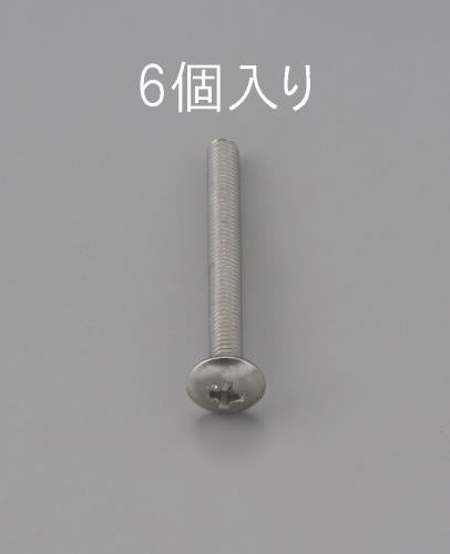 エスコ M3 x40mm トラス頭小ネジ(ステンレス製/6本) EA949NH-340 ESCO