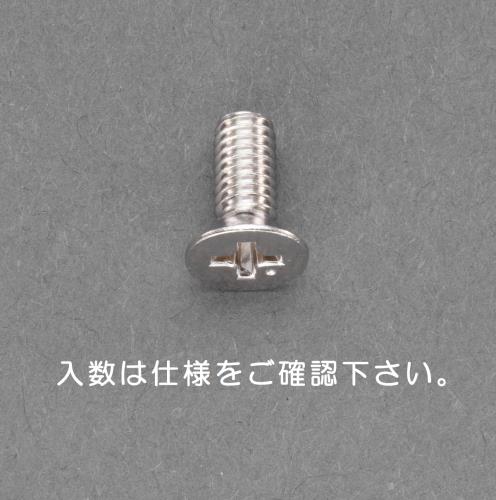 エスコ M2.6x15mm 皿頭小ネジ(真鍮/40本) EA949NU-266 ESCO