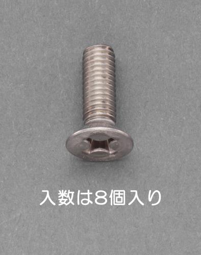 エスコ M4x25mm 皿頭小ネジ(チタン/8本) EA949NZ-425A ESCO