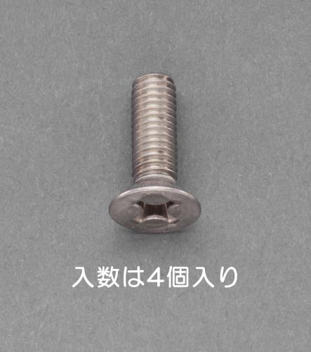 エスコ M5x15mm 皿頭小ネジ(チタン/4本) EA949NZ-515A ESCO