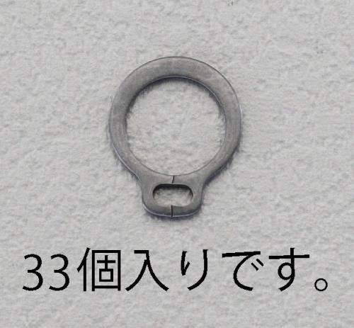 エスコ 9mm 軸用スナップリング(33個) EA949PA-209 ESCO