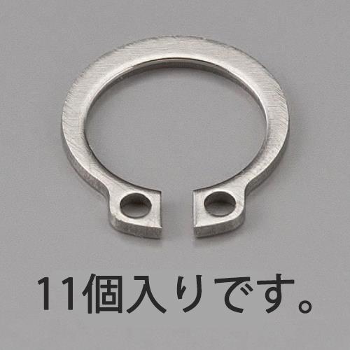 エスコ 13mm 軸用スナップリング(ステンレス製/11個) EA949PA-413 ESCO