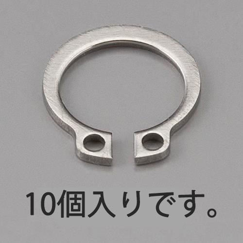 エスコ 15mm 軸用スナップリング(ステンレス製/10個) EA949PA-415 ESCO