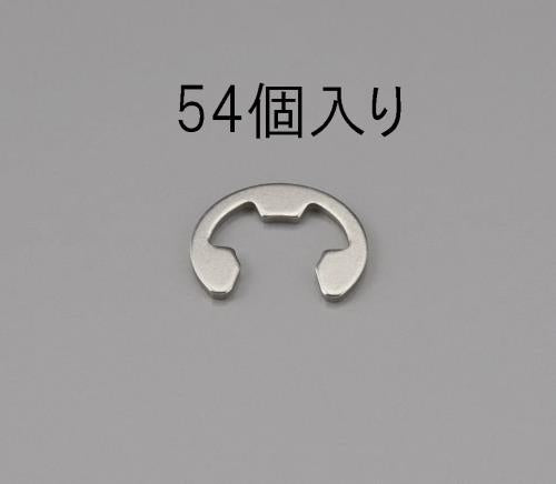 エスコ 10mm Eリング(ステンレス製/54個) EA949PB-100 ESCO