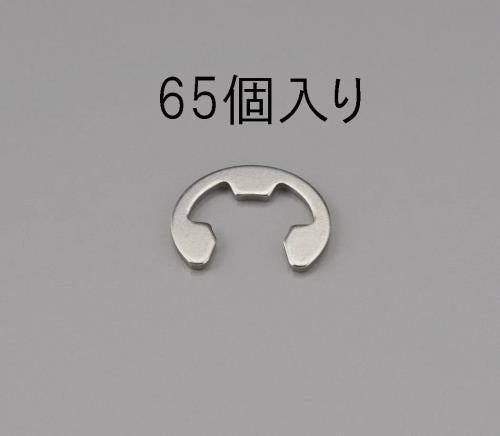 エスコ 8.0mm Eリング(ステンレス製/65個) EA949PB-80 ESCO