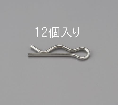 エスコ 1.6x27.7mm/M8 スナップピン(ステンレス製/12本) EA949PH-8 ESCO