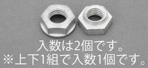エスコ M16 ユルミ止メナット(溶融亜鉛メッキ/2個) EA949PY-116 ESCO