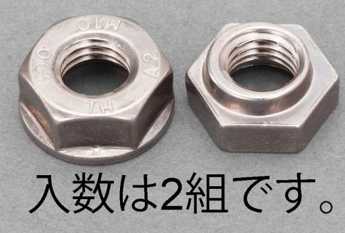 エスコ M10 ユルミ止メナット(SUS304/2個) EA949PY-210 ESCO