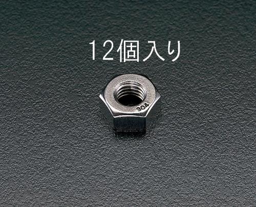 エスコ M10 六角ナット(ステンレス製/12個) EA949SC-10 ESCO