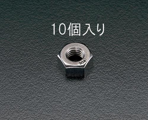 エスコ M12 六角ナット(ステンレス製/10個) EA949SC-12 ESCO