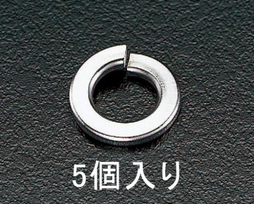 エスコ M18 スプリングワッシャー(ステンレス製/5個) EA949SF-18 ESCO