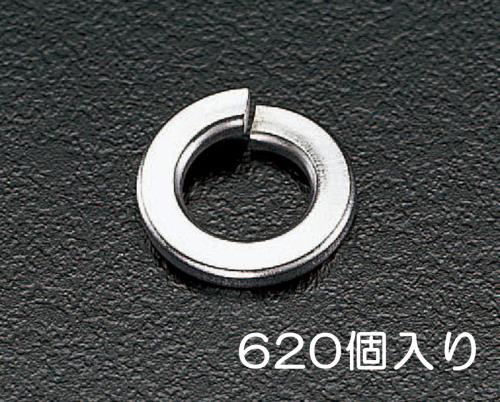 エスコ M3 スプリングワッシャー(ステンレス製/620個) EA949SF-3 ESCO