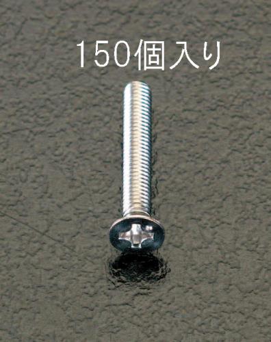 エスコ M3x 8mm 皿頭小ネジ(ステンレス製/150本) EA949SK-32 ESCO