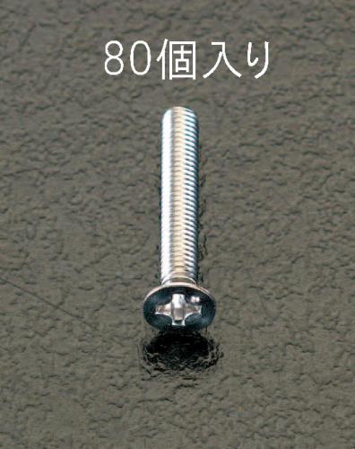 エスコ M3x12mm 皿頭小ネジ(ステンレス製/80本) EA949SK-34 ESCO
