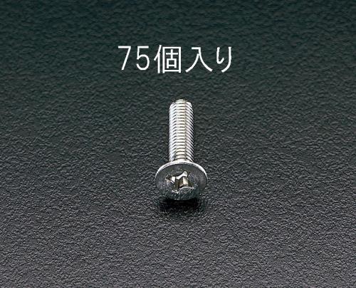 エスコ M4x16mm 皿頭小ネジ(ステンレス製/75本) EA949SK-42 ESCO