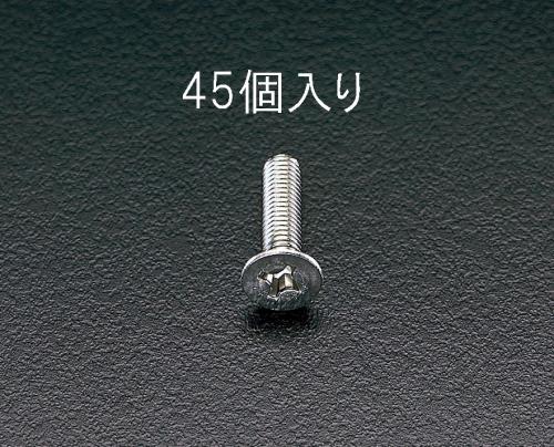 エスコ M5x16mm 皿頭小ネジ(ステンレス製/45本) EA949SK-51 ESCO