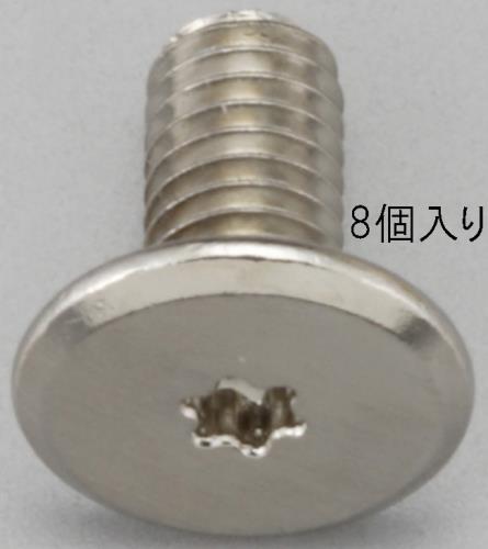 エスコ M3x 6mm/ T6 TORXスリムヘッドスクリュー(8個) EA949TC-31 ESCO
