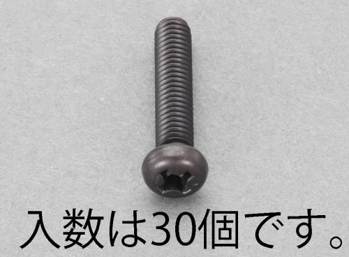 エスコ M3x 5mm ナベ頭小ネジ(ステンレス/黒色/30本) EA949TE-305 ESCO
