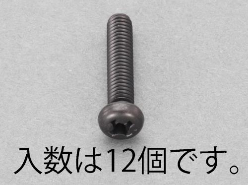 エスコ M5x10mm ナベ頭小ネジ(ステンレス/黒色/12本) EA949TE-510 ESCO