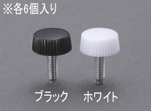 エスコ M3x12 [NO.1]ユリヤネジ(黒/6個) EA949TP-34 ESCO