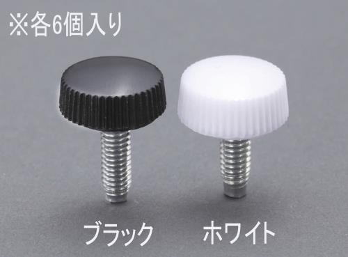エスコ M4x10[NO.2]ユリヤネジ(白/6個) EA949TR-142 ESCO