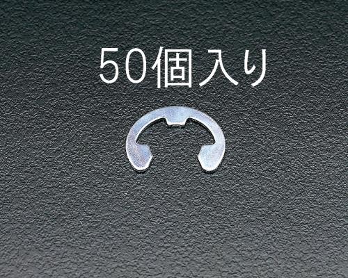 エスコ 8.0mm E リング(三価クロメート/50個) EA949WE-8 ESCO