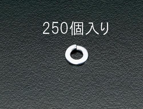エスコ M 4 スプリングワッシャー(250個) EA949WG-4 ESCO