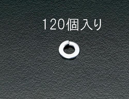 エスコ M 6 スプリングワッシャー(120個) EA949WG-6 ESCO