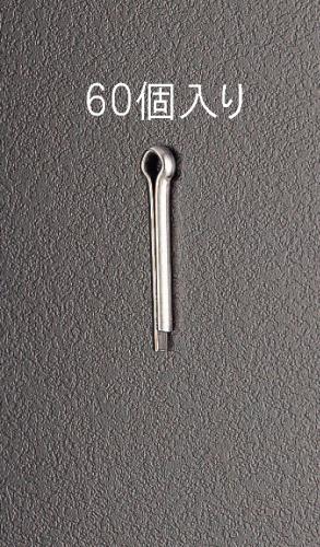 エスコ 4.5x45mm 割ピン(ステンレス製/60本) EA949WM-454 ESCO