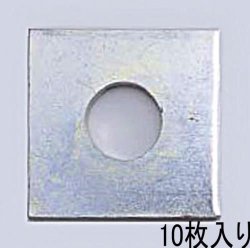エスコ M22 角 座 金(10個) EA949WX-122 ESCO