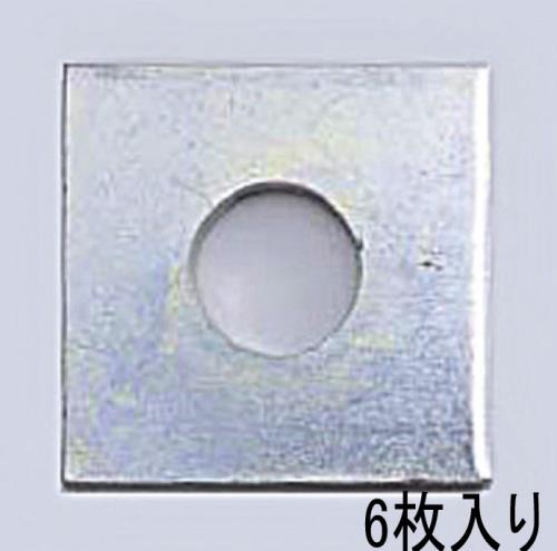 エスコ M24 角 座 金(6個) EA949WX-124 ESCO