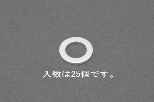 エスコ 21x26x1.5mm アルミパッキン (25個) EA949YW-21 ESCO