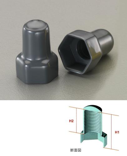 エスコ M8 シングルナット用保護キャップ(グレー/2個 EA983FN-708G ESCO