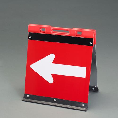 エスコ 450x450mm 方向指示板(折リタタミ式･アルミ製) EA983FT-416 ESCO